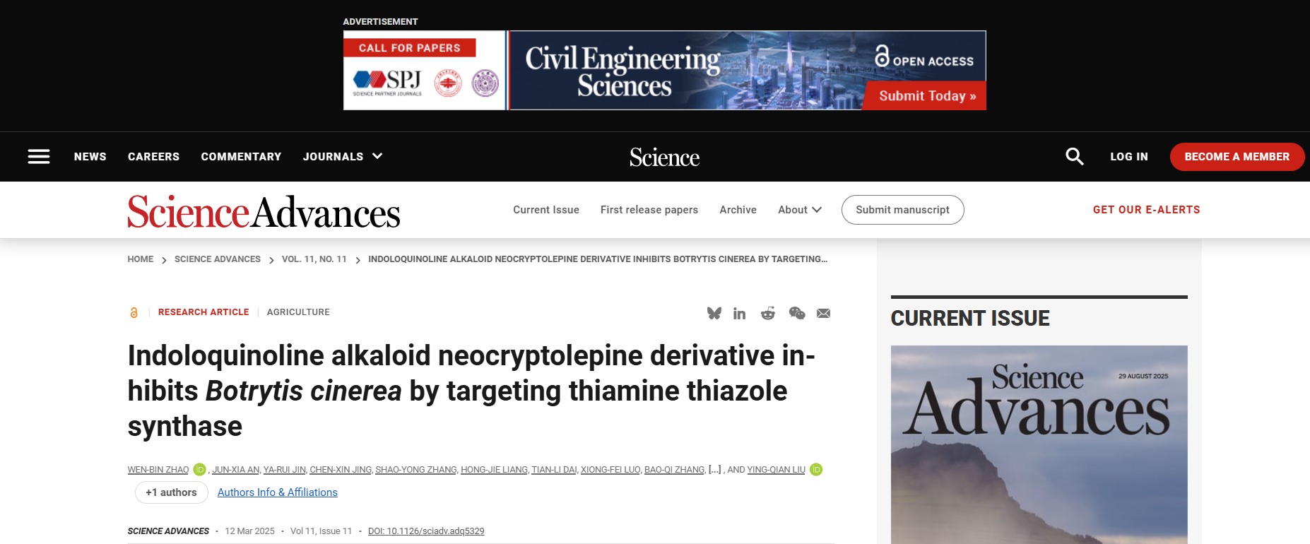 文献分享：蛋白抗体SPR技术组合赋能Z24新药研发